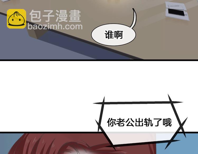 第171话 迟来的礼物37