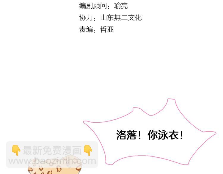 第171话 迟来的礼物4