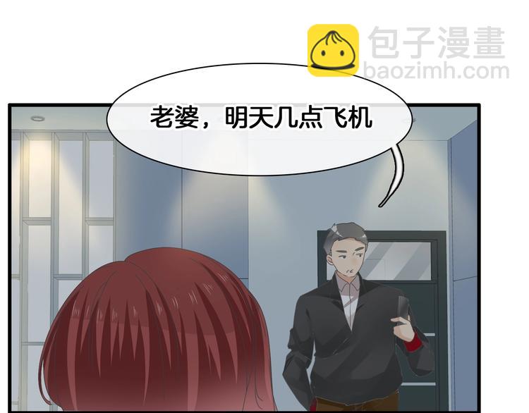 第171话 迟来的礼物40
