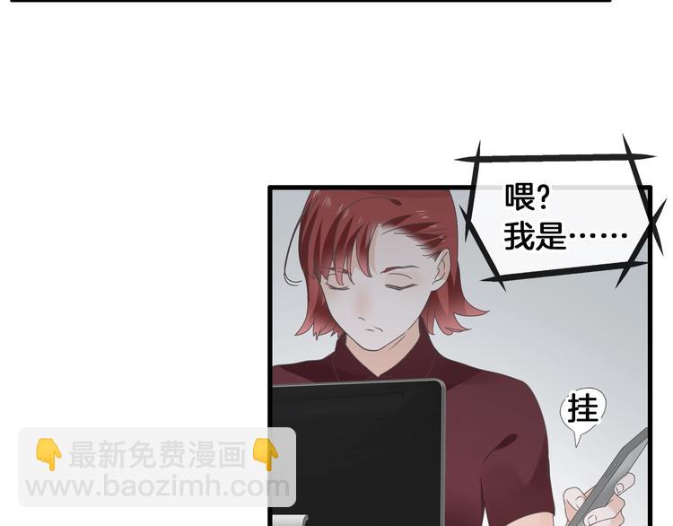 第171话 迟来的礼物41