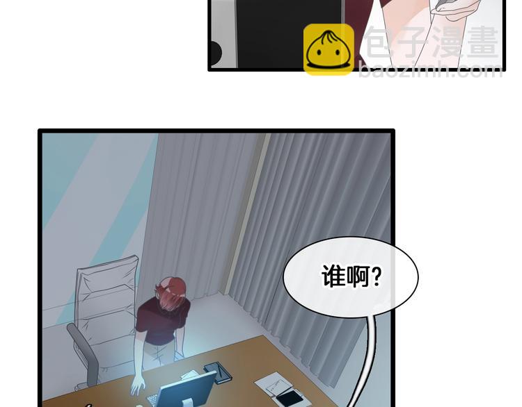 第171话 迟来的礼物42