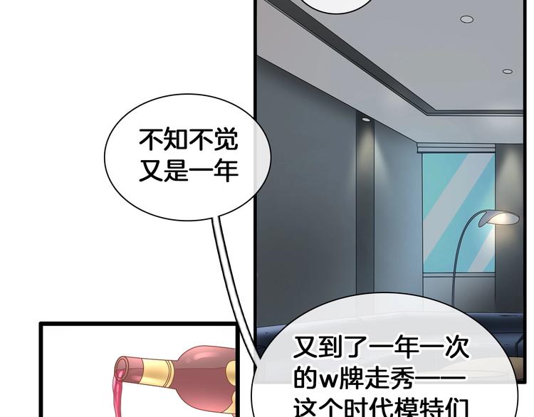 第171话 迟来的礼物44