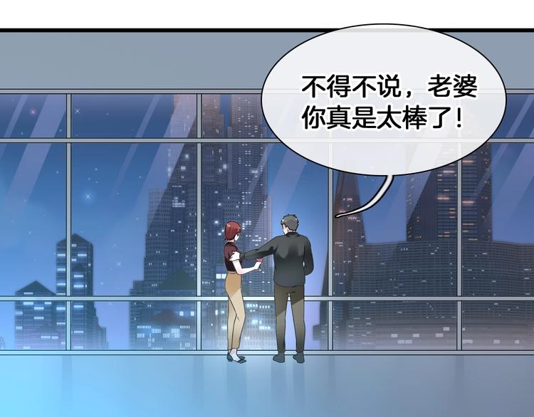 第171话 迟来的礼物47