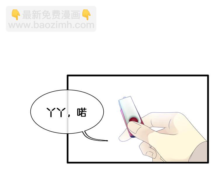 第171话 迟来的礼物49
