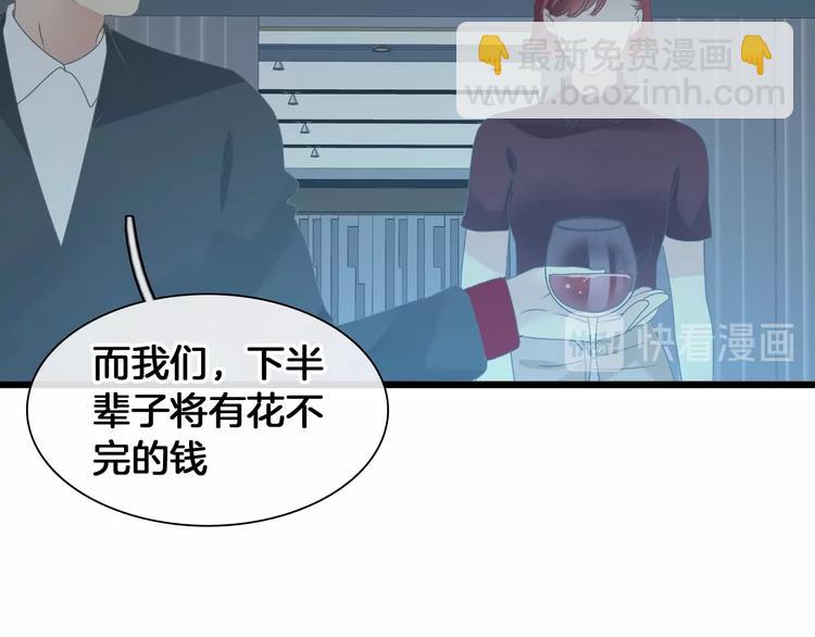 第171话 迟来的礼物50