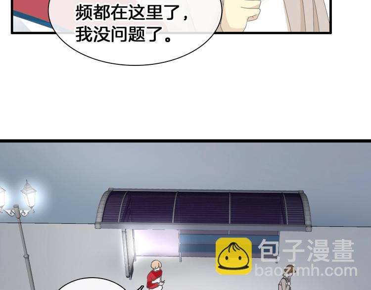 第171话 迟来的礼物55