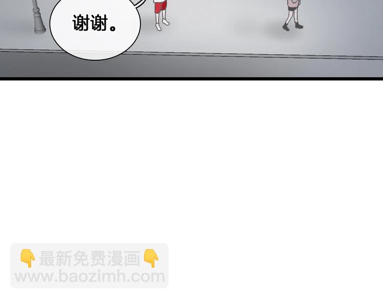 第171话 迟来的礼物56