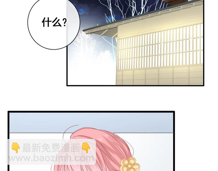 第171话 迟来的礼物58