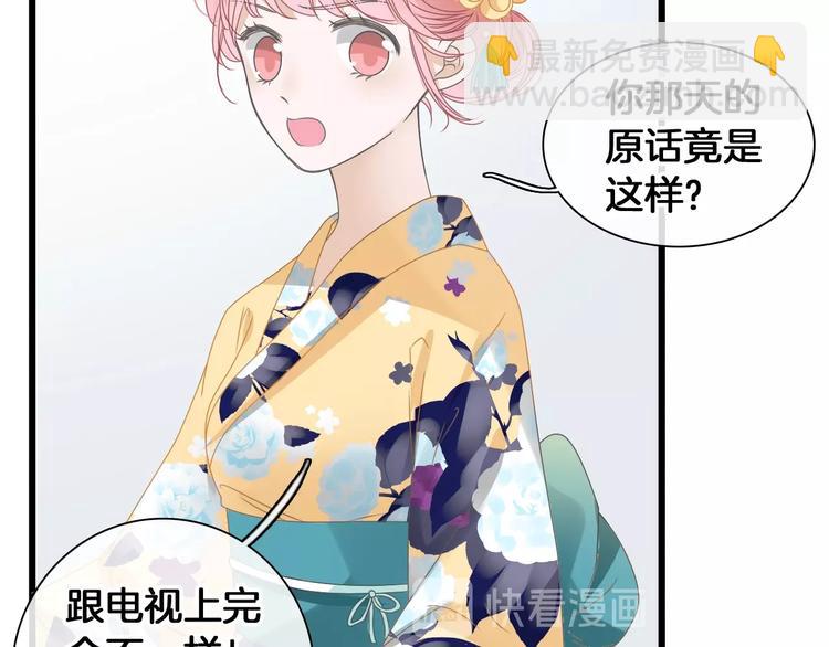 第171话 迟来的礼物59