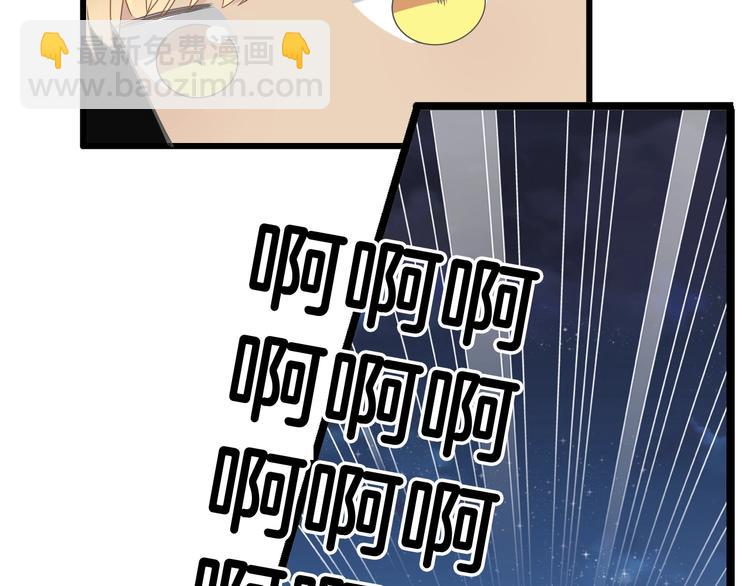第171话 迟来的礼物6