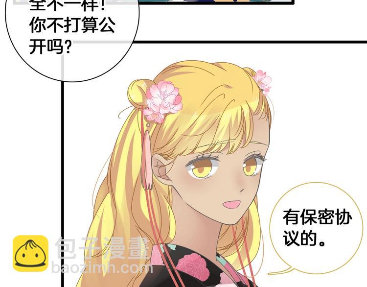 第171话 迟来的礼物60