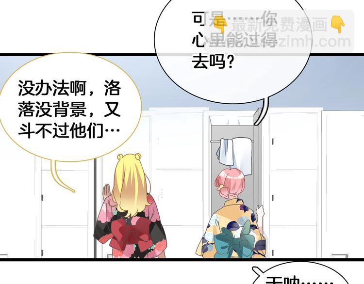 第171话 迟来的礼物62