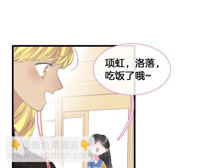第171话 迟来的礼物64