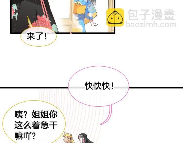 第171话 迟来的礼物65