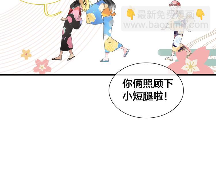 第171话 迟来的礼物66