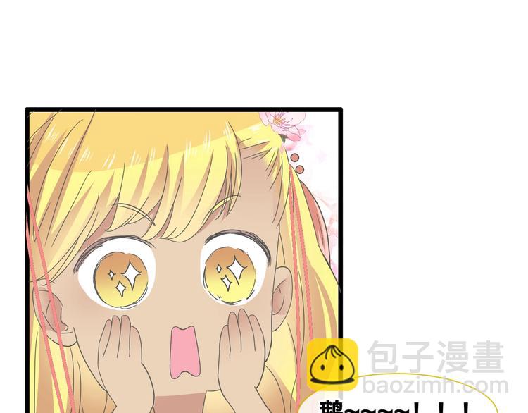 第171话 迟来的礼物67