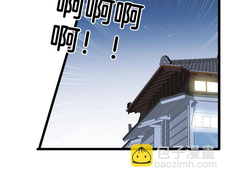 第171话 迟来的礼物7
