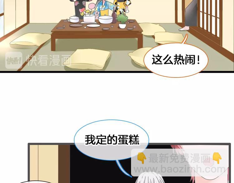 第171话 迟来的礼物71