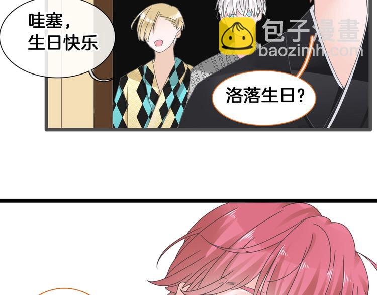 第171话 迟来的礼物72
