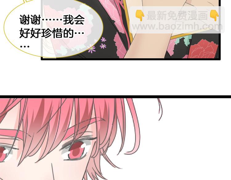 第171话 迟来的礼物78