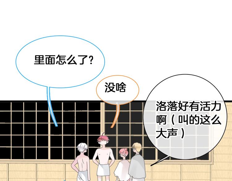 第171话 迟来的礼物8