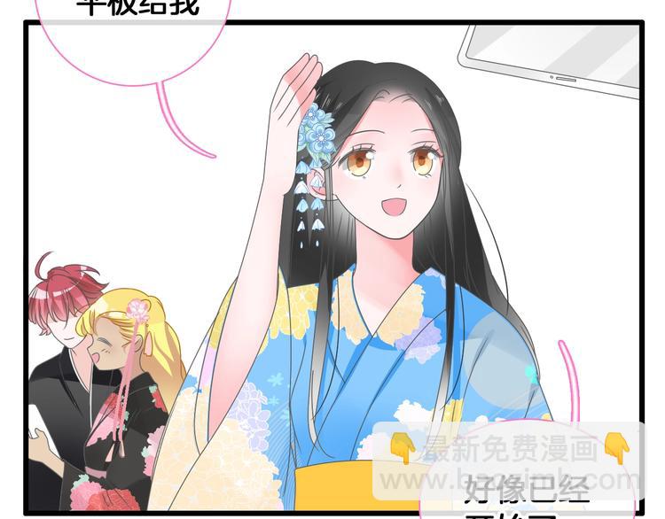 第171话 迟来的礼物80