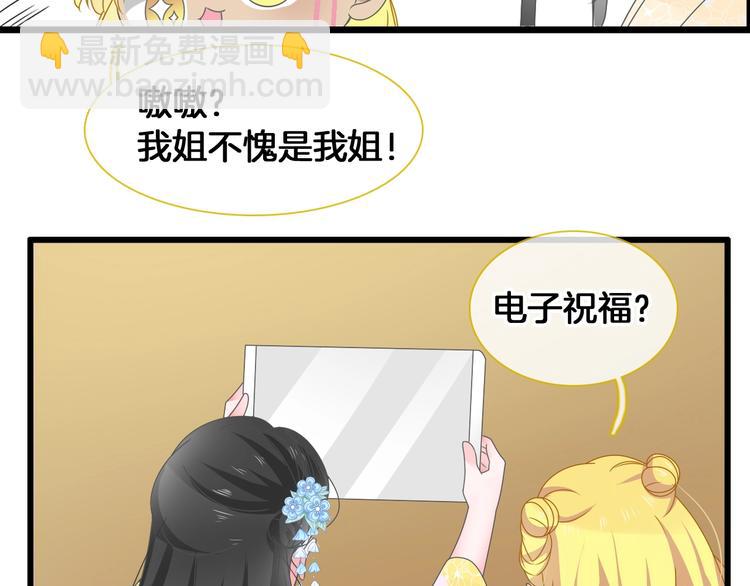 第171话 迟来的礼物82
