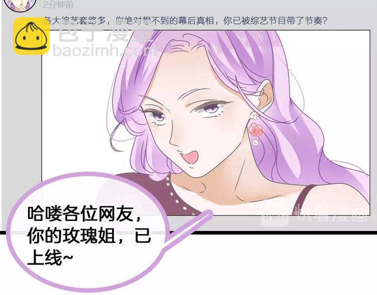 第171话 迟来的礼物84