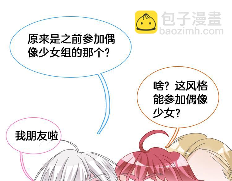 第171话 迟来的礼物85