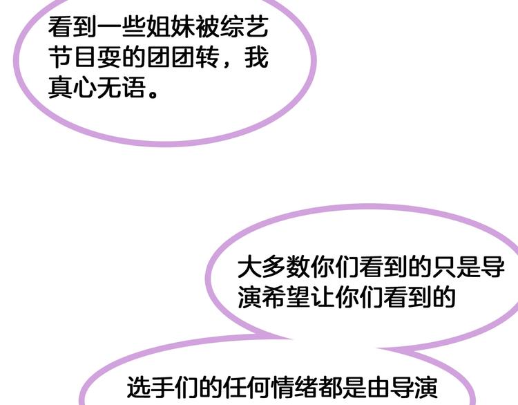 第171话 迟来的礼物87