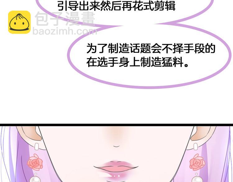 第171话 迟来的礼物88