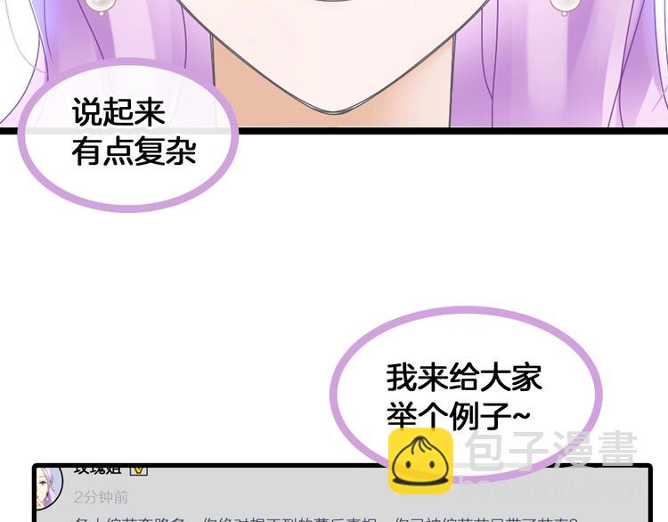 第171话 迟来的礼物89
