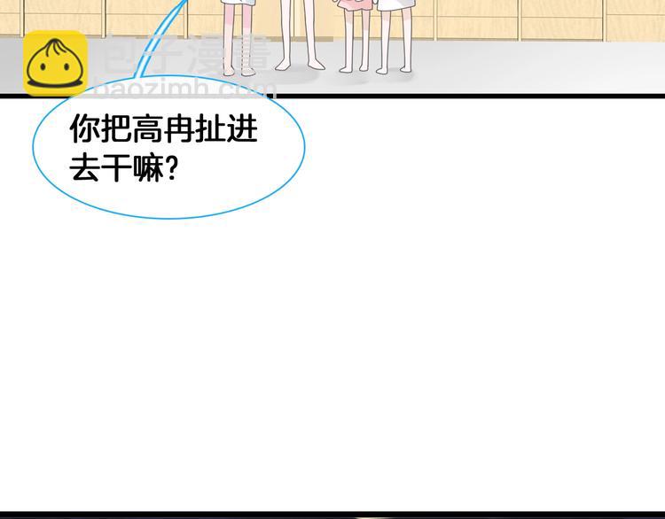 第171话 迟来的礼物9