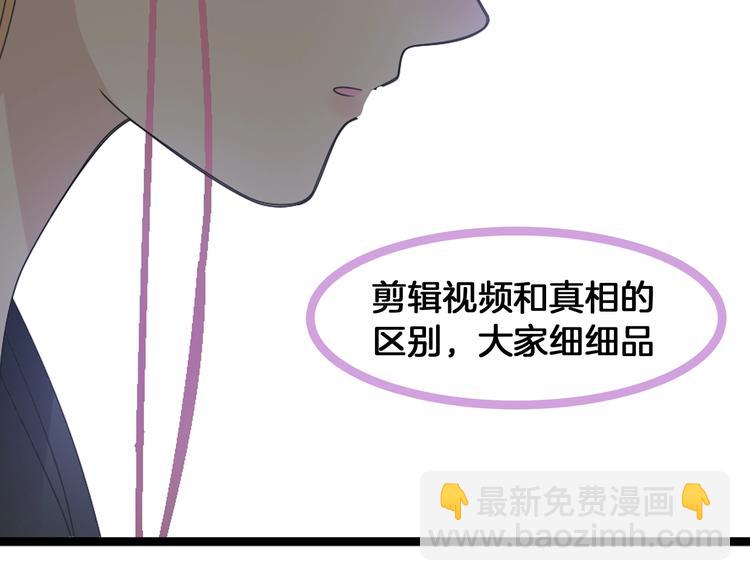 第171话 迟来的礼物92