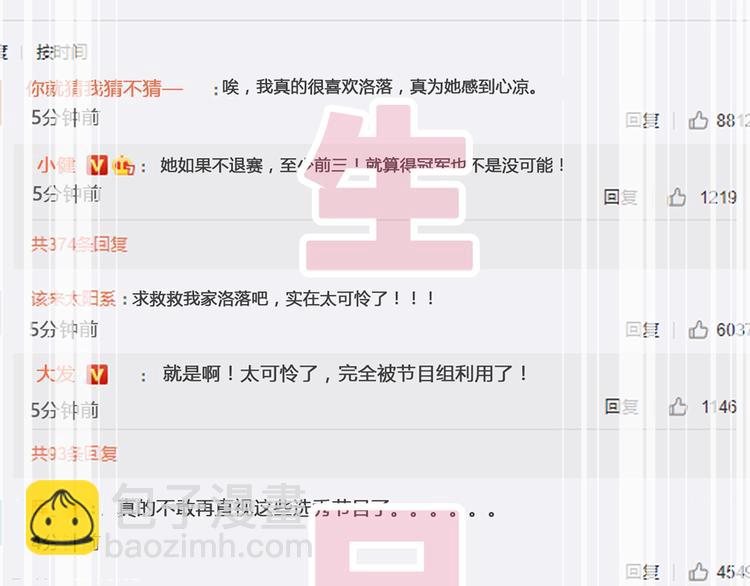 第171话 迟来的礼物96