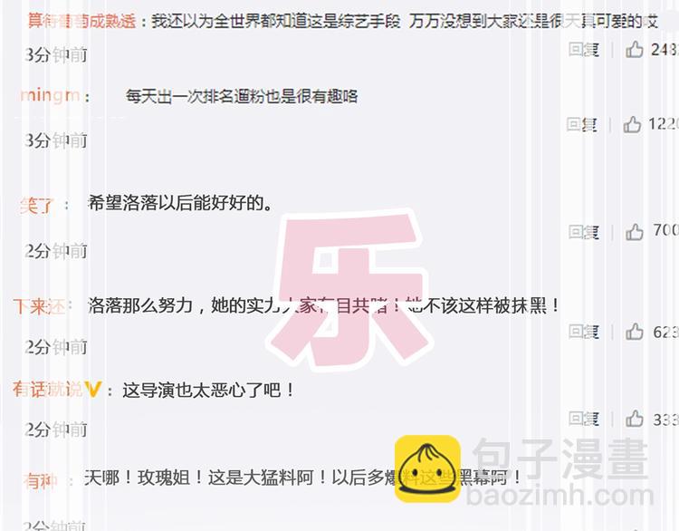 第171话 迟来的礼物98