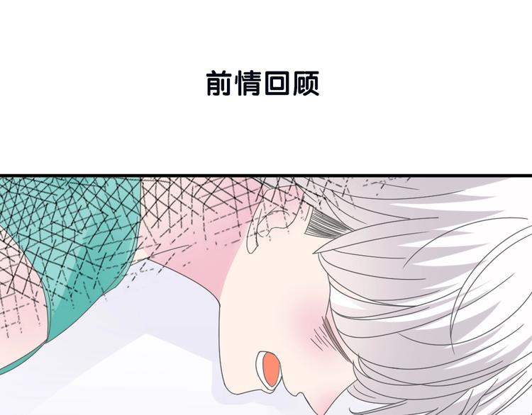 第190话 暴力人格0