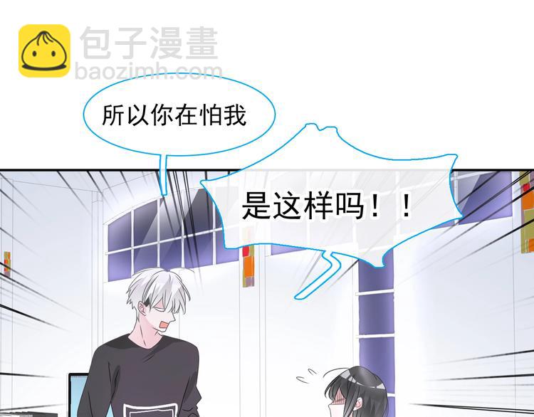 第190话 暴力人格103