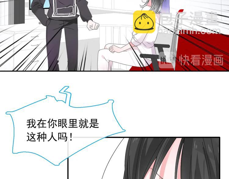 第190话 暴力人格108