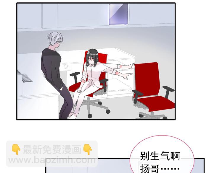 第190话 暴力人格110