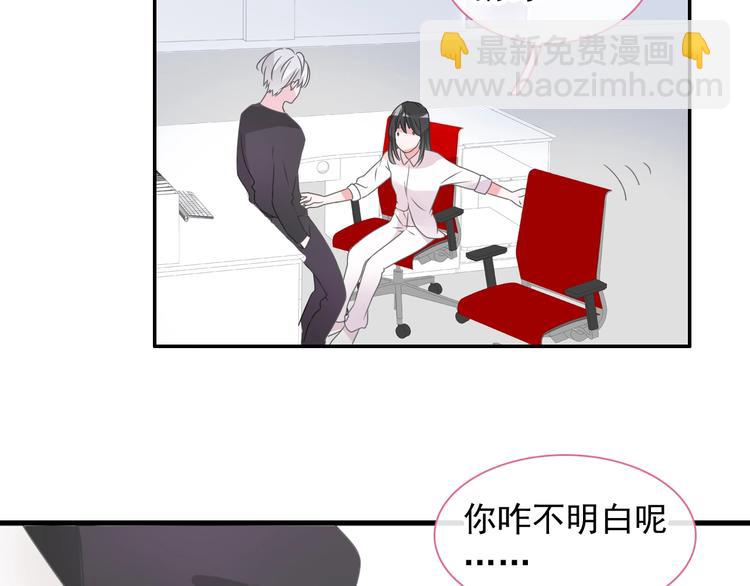 第190话 暴力人格111