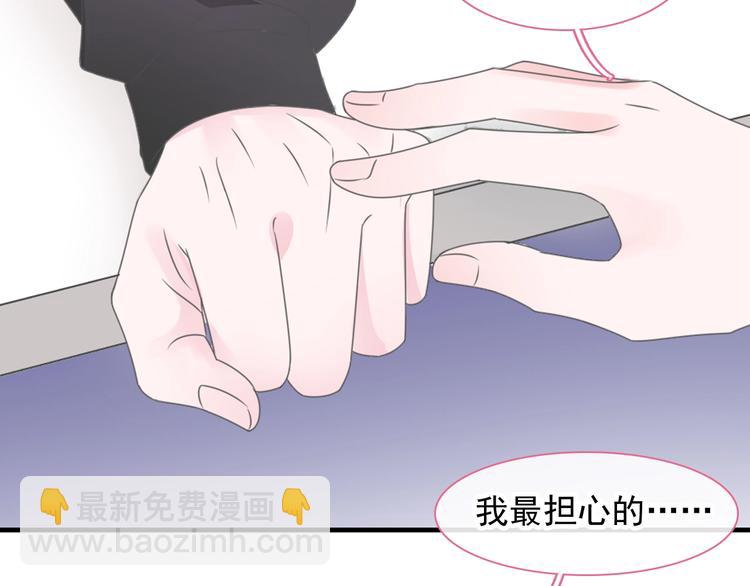 第190话 暴力人格112