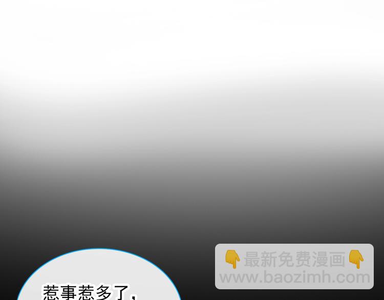 第190话 暴力人格117