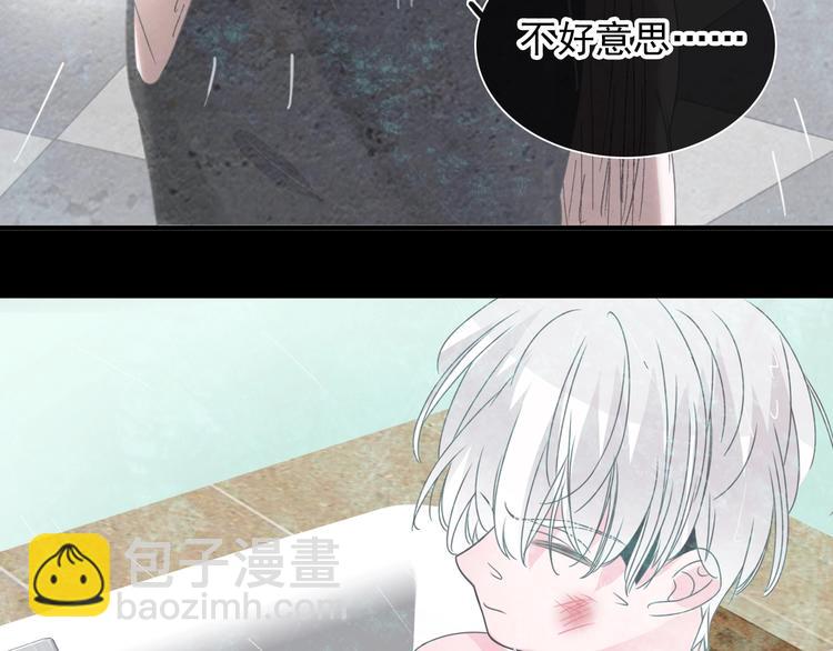 第190话 暴力人格12