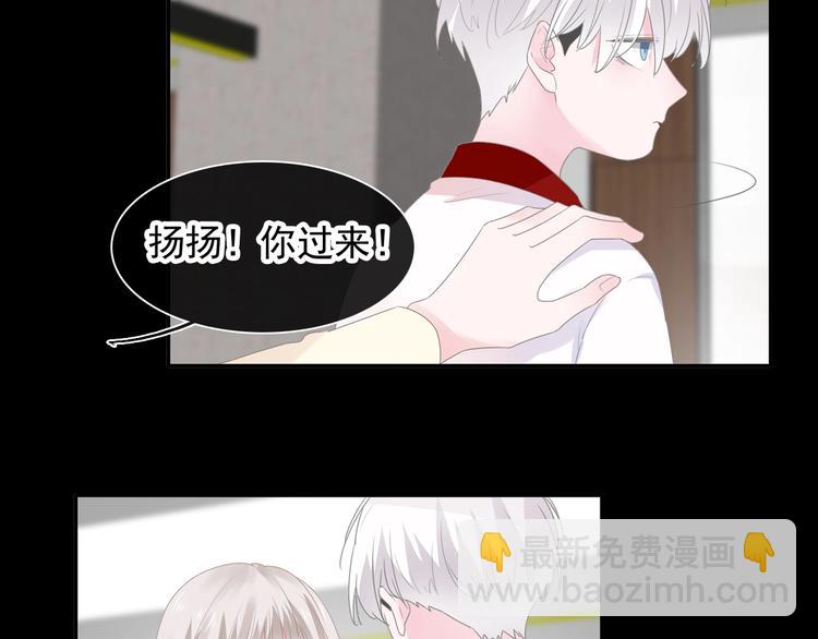 第190话 暴力人格122