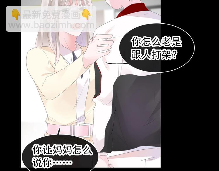 第190话 暴力人格123