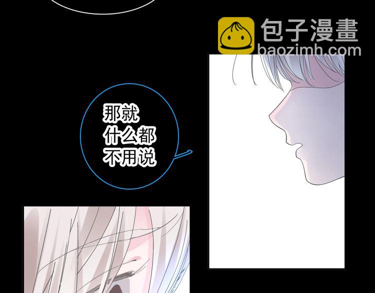 第190话 暴力人格124
