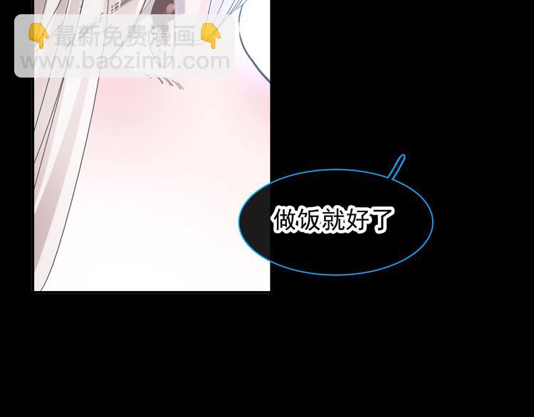 第190话 暴力人格125