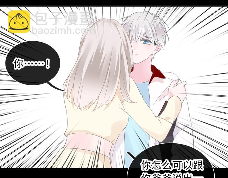 第190话 暴力人格126