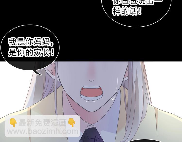 第190话 暴力人格127